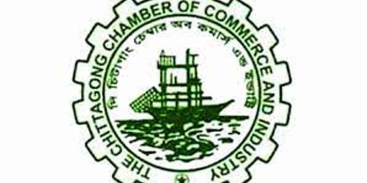 ১ নভেম্বর চট্টগ্রাম চেম্বারের ভোট