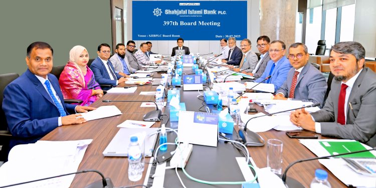 শাহজালাল ব্যাংকের অর্ধবার্ষিক ব্যবসায়িক সম্মেলন