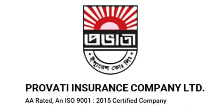 প্রভাতী ইন্স্যুরেন্সের নগদ লভ্যাংশ বিতরণ