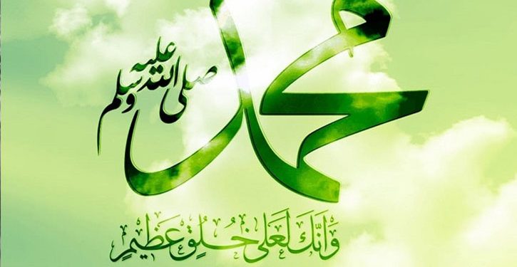 মানবজাতির সর্বশ্রেষ্ঠ জীবনাদর্শ