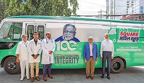 মোবাইল হেলথকেয়ার প্রোগ্রাম  চালু করছে স্কয়ার গ্রুপ