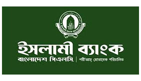 ইসলামী ব্যাংকের দক্ষতা  মূল্যায়ন পরীক্ষা বয়কট