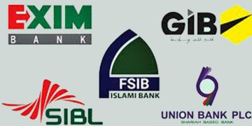 একীভূত হওয়া পাঁচ ব্যাংকে বসছে প্রশাসক