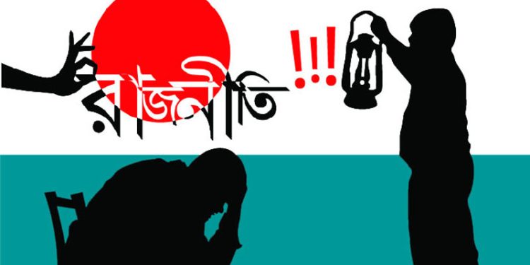 রাজনৈতিক দলগুলোকে দ্রুতই ঐকমত্যে আসতে হবে