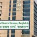 কীটনাশক উৎপাদনে উপেক্ষিত শিল্পনীতি, ক্ষতিগ্রস্ত কৃষক ও উদ্যোক্তা