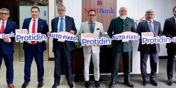 এনআরবি ব্যাংক চালু করল ‘এন আর বি প্রতিদিন’ ও ‘অটো ফিক্সড লোন’গ্রাহকদের জন্য নতুন উদ্ভাবনী ব্যাংকিং সুবিধা