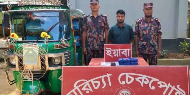 কক্সবাজারের রামুতে ২০ হাজার পিস বার্মিজ ইয়াবা উদ্ধার