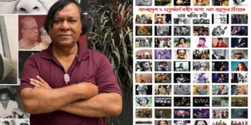 ওয়েস্টার্ন সঙ্গীত ও বাংলাদেশে ব্যান্ড মিউজিকের ইতিহাস