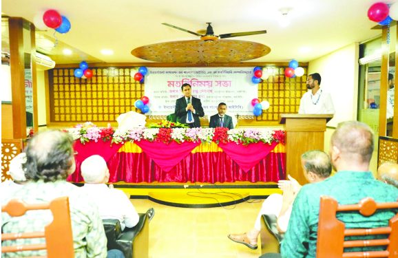 সিলেটে আইসিবির মতবিনিময়  সভা অনুষ্ঠিত