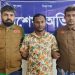 নাসা গ্রুপের শ্রমিকদের উস্কানির অভিযোগে যুবক গ্রেপ্তার