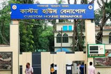 বেনাপোলে রাজস্ব আদায়ে ভাটা কমেছে ভারতীয় পণ্য আমদানি