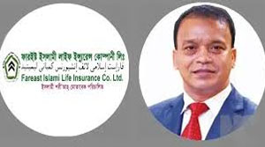 ফারইস্টের নজরুলের বিচার ও সম্পদ বাজেয়াপ্ত করার দাবি