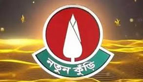 তারকা তৈরির মঞ্চ নতুন কুঁড়ি ফিরেছে ১৯ বছর পর