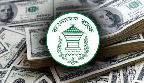 ডিজিটাল মুদ্রা চালুর আগ্রহ কেন্দ্রীয় ব্যাংকের