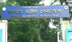 ঘুসের টাকাসহ কর্মকর্তা ও এনজিও সদস্য গ্রেপ্তার