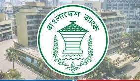 শিল্প আমদানিতে নতুন সুবিধা দিল বাংলাদেশ ব্যাংক