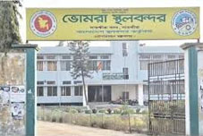 আঞ্চলিক অর্থনীতিতে  আসবে বড় পরিবর্তন 