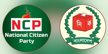 এনসিপিকে শাপলা প্রতীক দেওয়ার সুযোগ নেই: ইসি সচিব