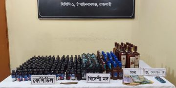 মদ, ফেনসিডিল, বার্মিজ চাকুসহ কিশোর গ্রেপ্তার