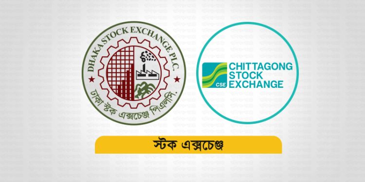 পুঁজিবাজারে সূচকপতন