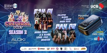 সঙ্গীত, শিল্প ও সংস্কৃতির বর্ণাঢ্য আয়োজনে আসছে কালচারাল ফেস্ট সিজন ৩