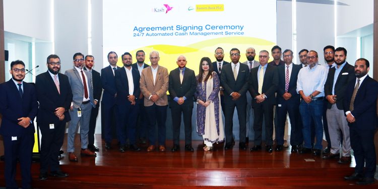 বিকাশের এজেন্ট ও ডিস্ট্রিবিউটরদের জন্য ২৪/৭ স্বয়ংক্রিয় ক্যাশ ব্যবস্থাপনা সেবা চালু করছে ইবিএল