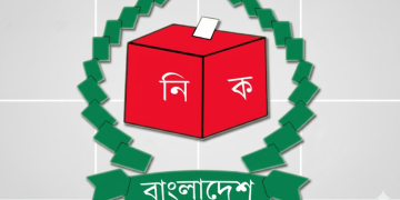 নির্বাচন বিশেষজ্ঞ ও নারীদের সঙ্গে সংলাপ করবে ইসি