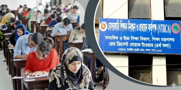 শিক্ষক নিয়োগ পৌনে ২ লাখ, ১৯ নিবন্ধনে আবেদন কোটির বেশি