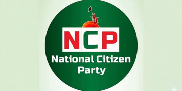 প্রতীক বরাদ্দ নিয়ে স্বেচ্ছাচারিতার অভিযোগ এনসিপির