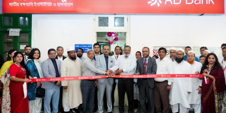 জাতীয় বক্ষব্যাধি ইনস্টিউট ও হাসপাতালে এবি ব্যাংকের কালেকশন বুথ উদ্বোধন