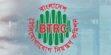 বিটিআরসির ‘অগ্রহণযোগ্য’ নিয়োগে জবাবদিহি তলব