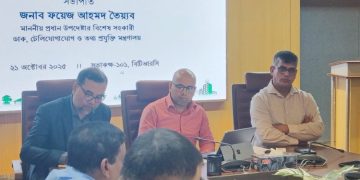 মিডিয়ায় জুয়া ও অনিরাপদ কন্টেন্ট দেশের জন্য হুমকি
