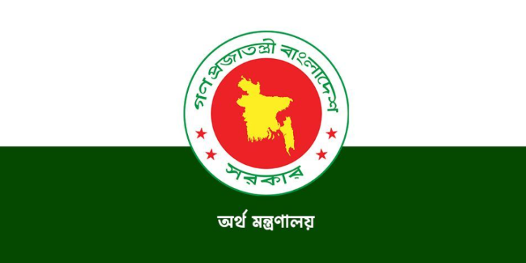 সরকারি ব্যাংক পরিচালকদের কর্মক্ষমতা বছরে একবার মূল্যায়ন