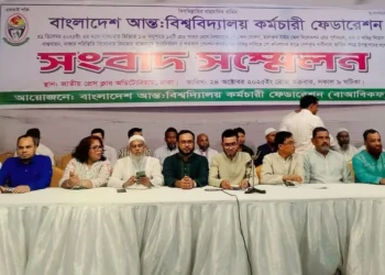সর্বোচ্চ-সর্বনিম্ন বেতনসহ ২১ দাবি কমিশনের কাছে