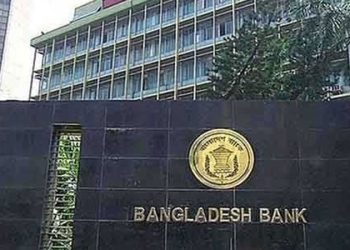 বাংলাদেশ ব্যাংকের সার্ভার ঘিরে সঞ্চয়পত্র জালিয়াতির অভিযোগ