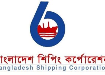 ২৫ শতাংশ লভ্যাংশ ঘোষণা বাংলাদেশ শিপিং করপোরেশনের