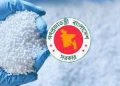 ১,৫৭৯ কোটি টাকার সার কিনবে সরকার