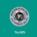 আইপিও নীতিমালার প্রক্রিয়া সহজীকরণে গুরুত্বারোপ