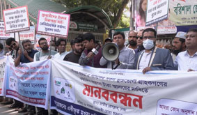 টাকা না পেলে ৭ ডিসেম্বর বাংলাদেশ ব্যাংক ঘেরাও