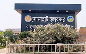 আমদানি আটকে আছে পাথর ও কয়লায়