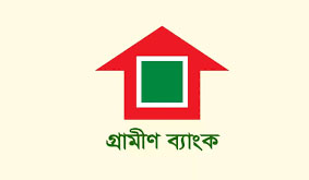 প্রতিহিংসার আগুনে পুড়ছে গ্রামীণ ব্যাংক!