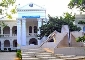 জকসু নির্বাচন সামনে রেখে ক্যাম্পাসে ব্যানার-ফেস্টুন সরানোর নির্দেশ