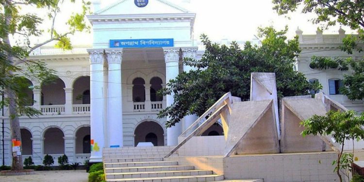 জকসু নির্বাচন সামনে রেখে ক্যাম্পাসে ব্যানার-ফেস্টুন সরানোর নির্দেশ