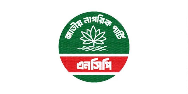 শেখ হাসিনাকে এনে ফাঁসি কার্যকর করতে হবে এক মাসের মধ্যে