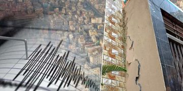 আধুনিক বাসযোগ্য ও ভূমিকম্প প্রতিরোধী পরিবেশ নির্মাণে করণীয়