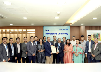 ব্র্যাক ব্যাংকের ডিজিটাল লোন ‘সাফল্য’ পাবেন এমহাদি সাপোর্ট সার্ভিসের কর্মীরা