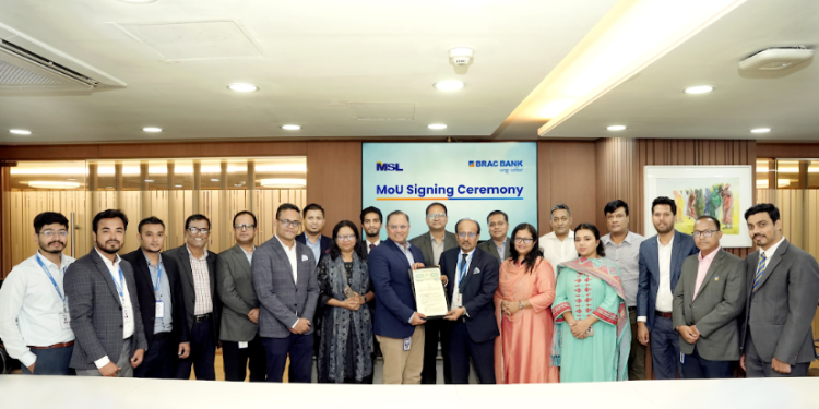 ব্র্যাক ব্যাংকের ডিজিটাল লোন ‘সাফল্য’ পাবেন এমহাদি সাপোর্ট সার্ভিসের কর্মীরা