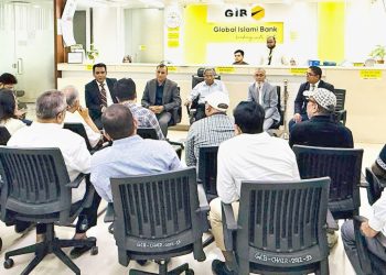 গ্লোবাল ইসলামী ব্যাংকের প্রশাসকের সাথে গুলশান কর্পোরেট শাখার গ্রাহকদের মতবিনিময় সভা অনুষ্ঠিত