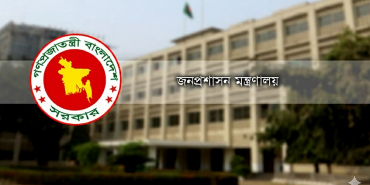 ২৩ ডিসি রদবদল, প্রশাসনে বড় পরিবর্তন