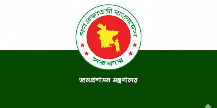 ৮ জেলা প্রশাসককে যুগ্মসচিব পদে নিয়োগ